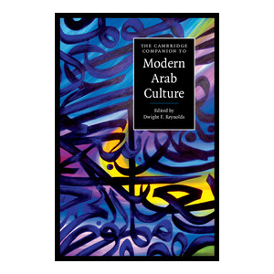 Nuha N. N. Khoury book cover, Modern Arab Culture